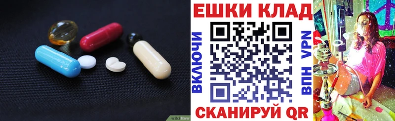 ЭКСТАЗИ mix  Соль-Илецк 