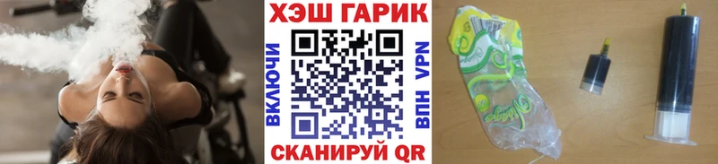 ГАШИШ гарик Соль-Илецк