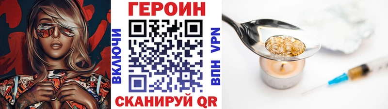 магазин продажи   Соль-Илецк  Героин Heroin 