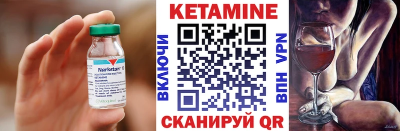 КЕТАМИН ketamine  купить закладку  Соль-Илецк 