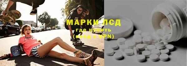 PSILOCYBIN Балабаново