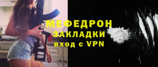 каннабис Усолье-Сибирское