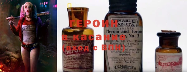 героин Баксан