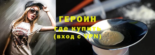 дживик Балахна