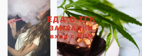 дживик Балахна