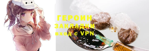 PSILOCYBIN Балабаново