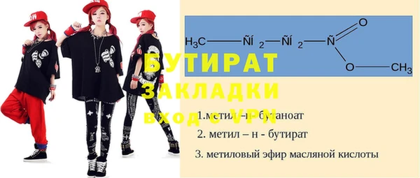 PSILOCYBIN Балабаново