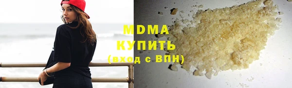 PSILOCYBIN Балабаново