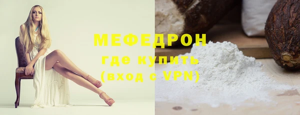 PSILOCYBIN Балабаново