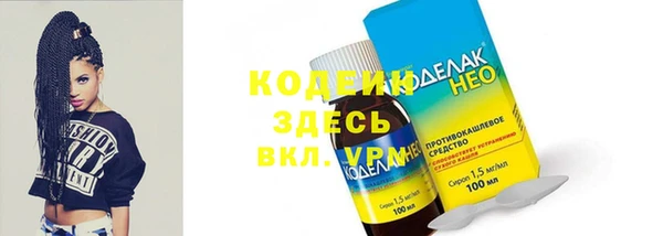 PSILOCYBIN Балабаново