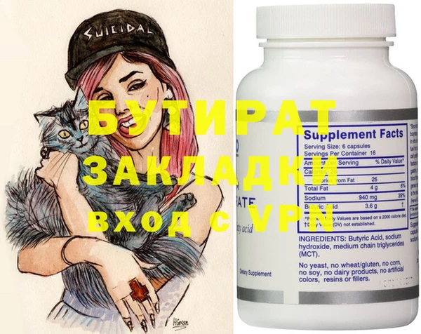 прущая мука Армянск