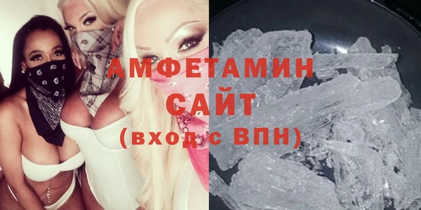 герыч Новозыбков