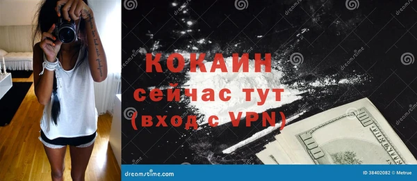 героин Баксан