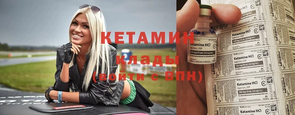 марихуана Усмань