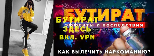 PSILOCYBIN Балабаново
