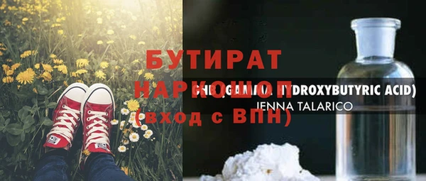 дживик Балахна