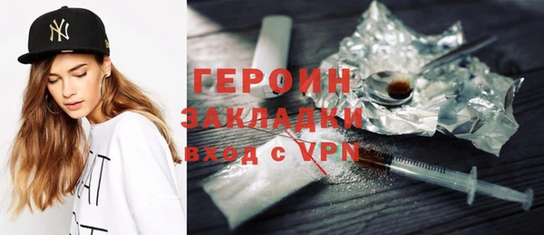 героин Баксан
