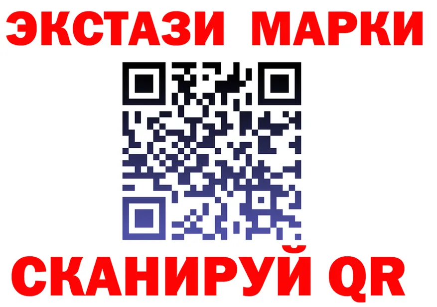 ГАШ Изолятор как войти это mega Соль-Илецк