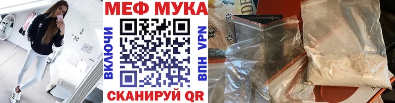цены наркотик  mega рабочий сайт  Меф кристаллы  Соль-Илецк 