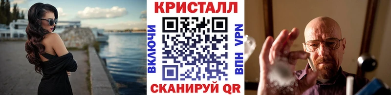 дарнет шоп  Соль-Илецк  Метамфетамин мет 