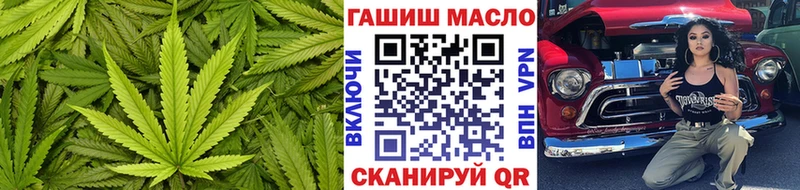 дарнет шоп  Соль-Илецк  Дистиллят ТГК вейп с тгк 