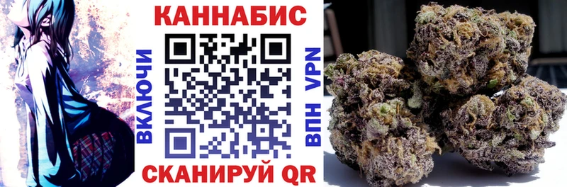 Каннабис сатива  МЕГА онион  Соль-Илецк 
